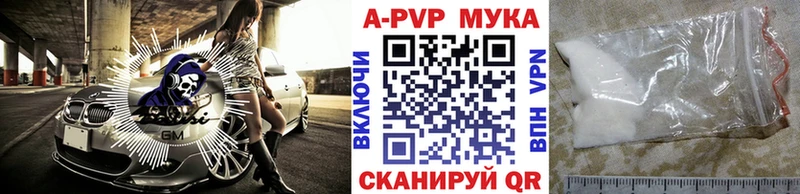 Alfa_PVP крисы CK  Красноуфимск 