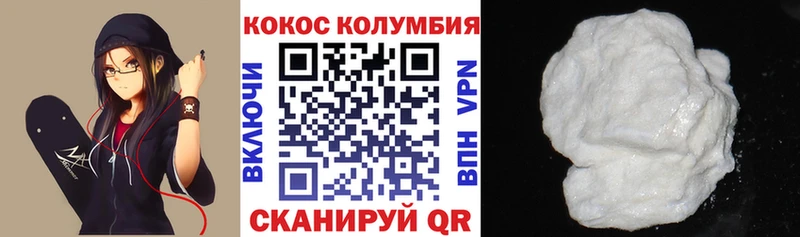 блэк спрут ТОР  Красноуфимск  Cocaine Fish Scale 