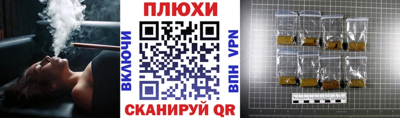 ГАШИШ индика сатива Красноуфимск
