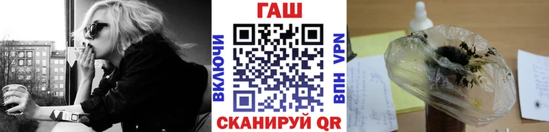 Гашиш ice o lator  как найти закладки  Красноуфимск 