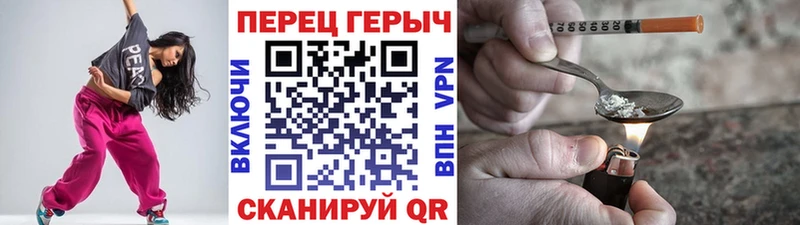 дарнет шоп Красноуфимск ГЕРОИН хмурый