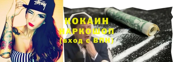 ГАЛЛЮЦИНОГЕННЫЕ ГРИБЫ Балабаново