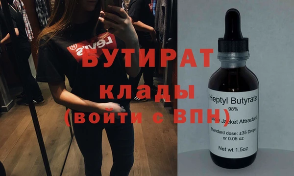 ГАЛЛЮЦИНОГЕННЫЕ ГРИБЫ Балабаново