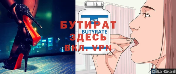 крисы Баксан