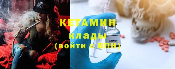 мдма Саяногорск