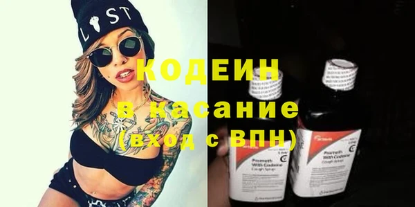 гашиш Балахна