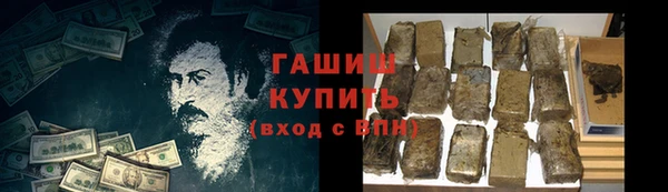 ГАЛЛЮЦИНОГЕННЫЕ ГРИБЫ Балабаново