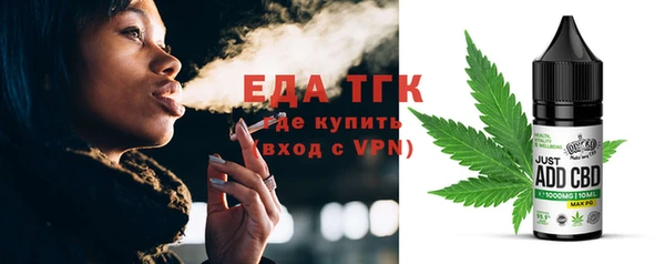 прущие крисы Сафоново