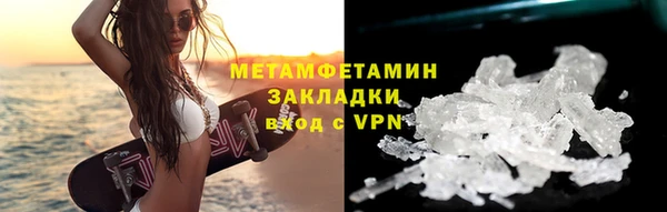 крисы Баксан