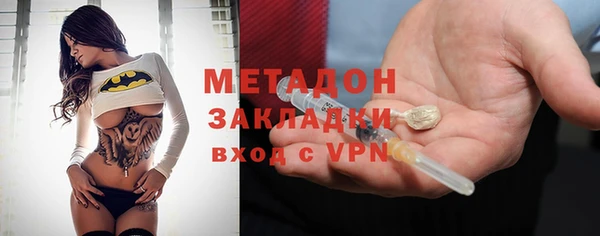 крисы Баксан