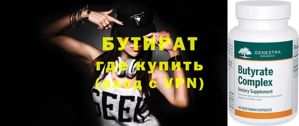 гашиш Балахна