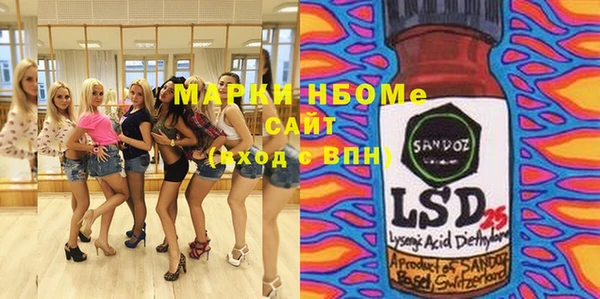 ГАЛЛЮЦИНОГЕННЫЕ ГРИБЫ Балабаново