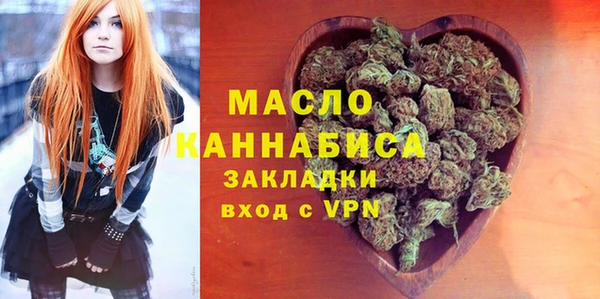 крисы Баксан