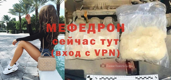 прущие крисы Сафоново