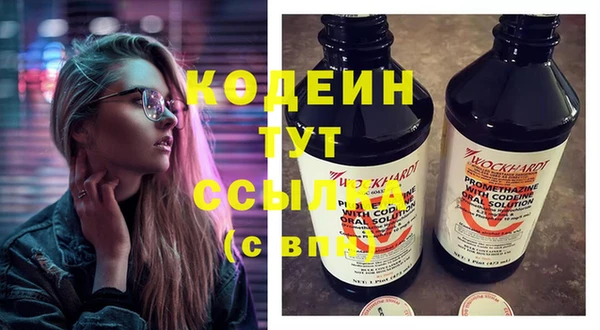ГАЛЛЮЦИНОГЕННЫЕ ГРИБЫ Балабаново