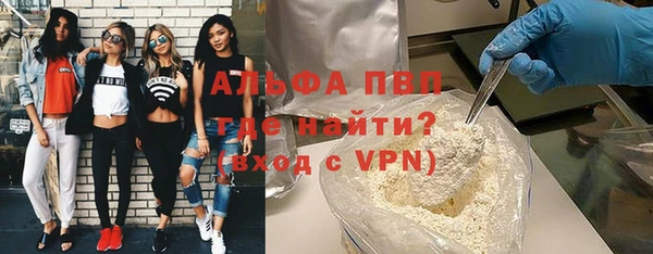мдма Саяногорск