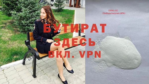гашиш Балахна