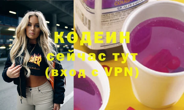 гашиш Балахна