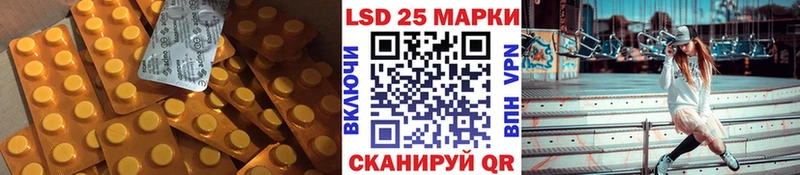 купить   hydra рабочий сайт  Лсд 25 экстази кислота  Красноуфимск 