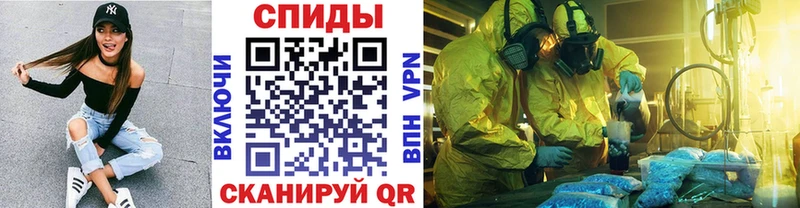магазин  наркотиков  Красноуфимск  МЕТАМФЕТАМИН Декстрометамфетамин 99.9% 