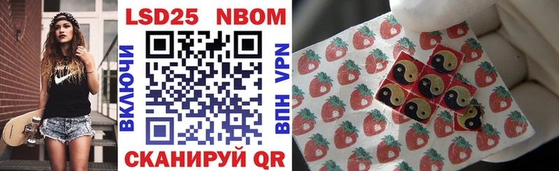 нарко площадка клад  Красноуфимск  Марки NBOMe 1500мкг 