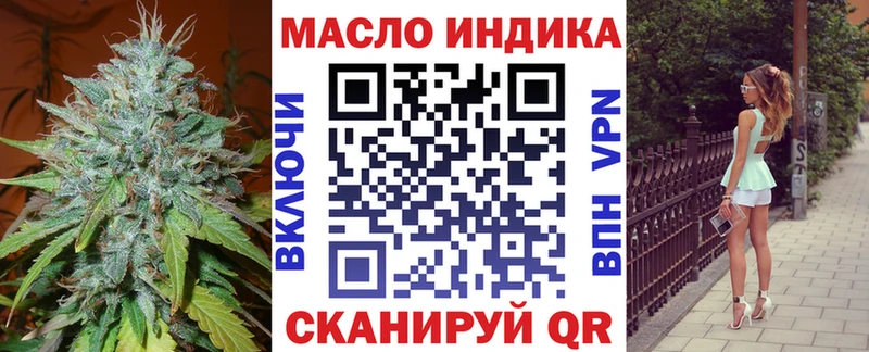 дарнет шоп  Красноуфимск  hydra зеркало  Дистиллят ТГК вейп с тгк 